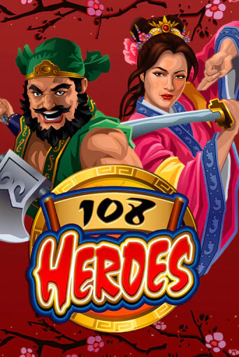 108 Heroes демо игровой автомат | ВАВАДА бесплатно