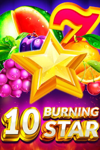 10 Burning Star демо игровой автомат | ВАВАДА бесплатно