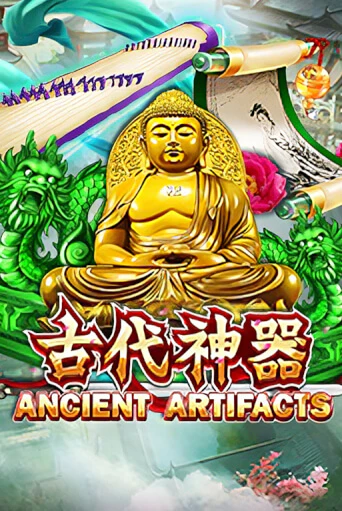 Ancient Artifacts демо игровой автомат | ВАВАДА бесплатно