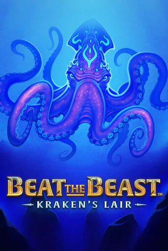 Beat the Beast: Kraken’s Lair демо игровой автомат | ВАВАДА бесплатно