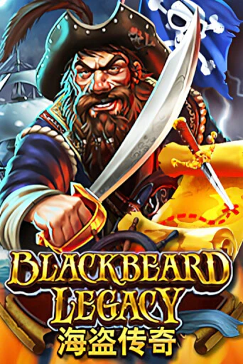 Blackbeard Legacy демо игровой автомат | ВАВАДА бесплатно