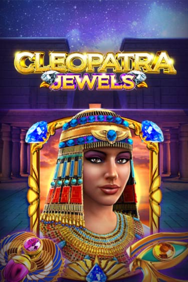 Cleopatra Jewels демо игровой автомат | ВАВАДА бесплатно