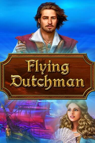 Flying Dutchman демо игровой автомат | ВАВАДА бесплатно