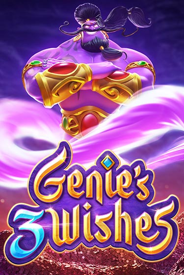 Genie's 3 Wishes демо игровой автомат | ВАВАДА бесплатно