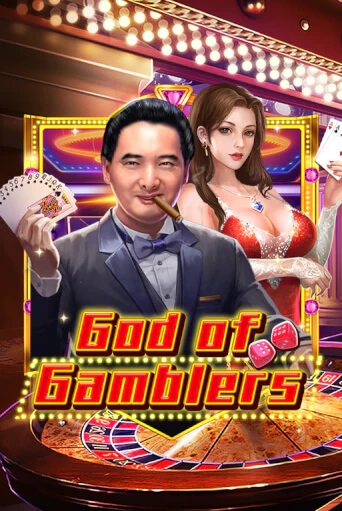 God Of Gamblers демо игровой автомат | ВАВАДА бесплатно