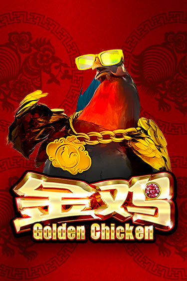 Golden Chicken демо игровой автомат | ВАВАДА бесплатно