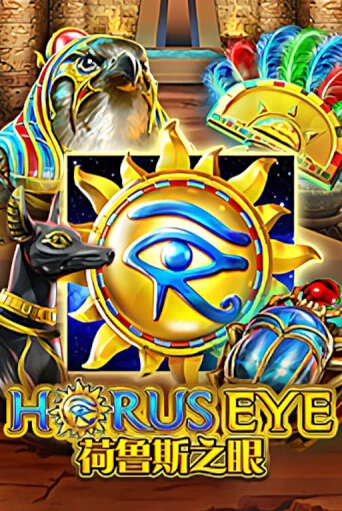 Horus Eye демо игровой автомат | ВАВАДА бесплатно