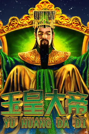 Jade Emperor демо игровой автомат | ВАВАДА бесплатно