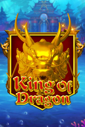 King Of Dragon демо игровой автомат | ВАВАДА бесплатно