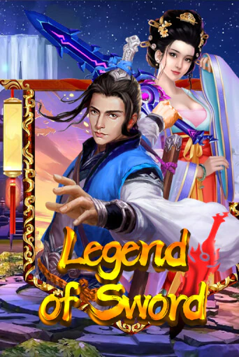 Legend Of Sword демо игровой автомат | ВАВАДА бесплатно