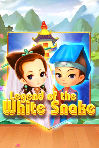 Legend of the White Snake демо игровой автомат | ВАВАДА бесплатно