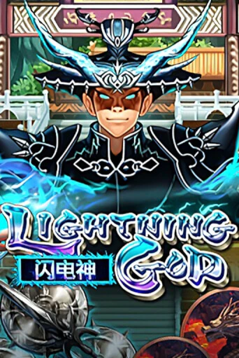 Lightning God демо игровой автомат | ВАВАДА бесплатно