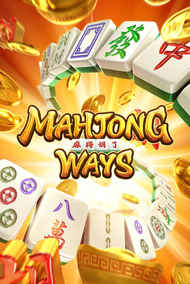 Mahjong Ways демо игровой автомат | ВАВАДА бесплатно