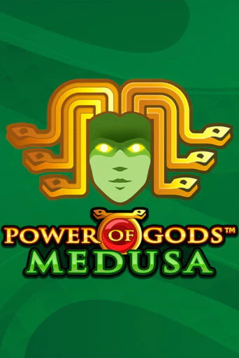 Power of Gods: Medusa Extremely Light демо игровой автомат | ВАВАДА бесплатно