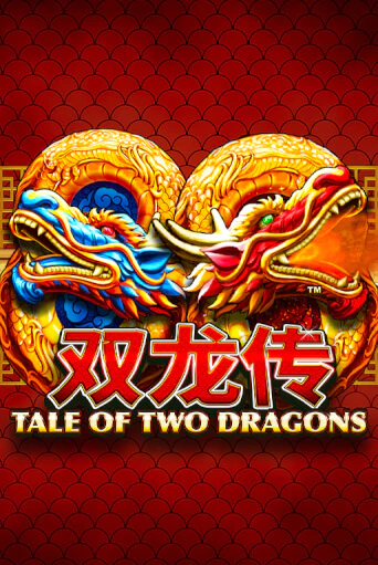 Tale of Two Dragons демо игровой автомат | ВАВАДА бесплатно