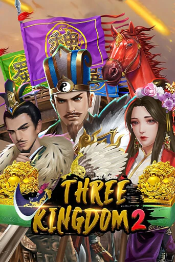 Three Kingdoms 2 демо игровой автомат | ВАВАДА бесплатно