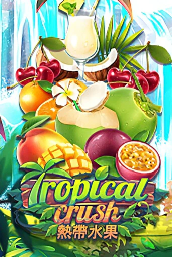 Tropical Crush демо игровой автомат | ВАВАДА бесплатно