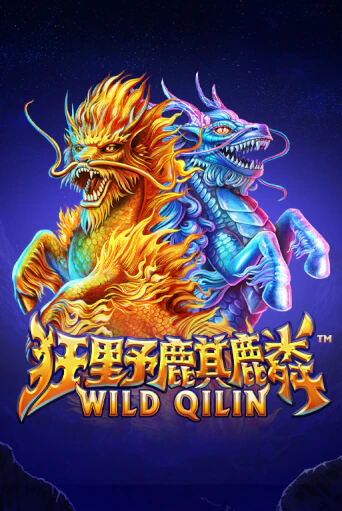 Wild Qilin демо игровой автомат | ВАВАДА бесплатно