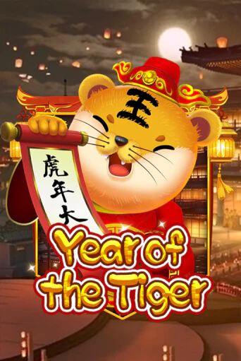 Year Of The Tiger демо игровой автомат | ВАВАДА бесплатно