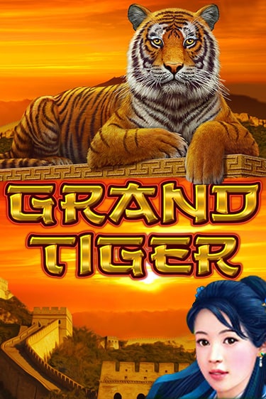 Grand Tiger демо игровой автомат | ВАВАДА бесплатно