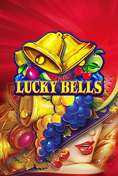 Lucky Bells демо игровой автомат | ВАВАДА бесплатно