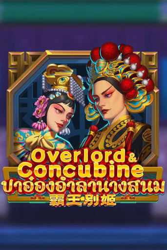 Overlord & Concubine демо игровой автомат | ВАВАДА бесплатно