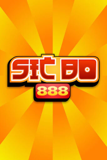 Sic Bo 888 демо игровой автомат | ВАВАДА бесплатно